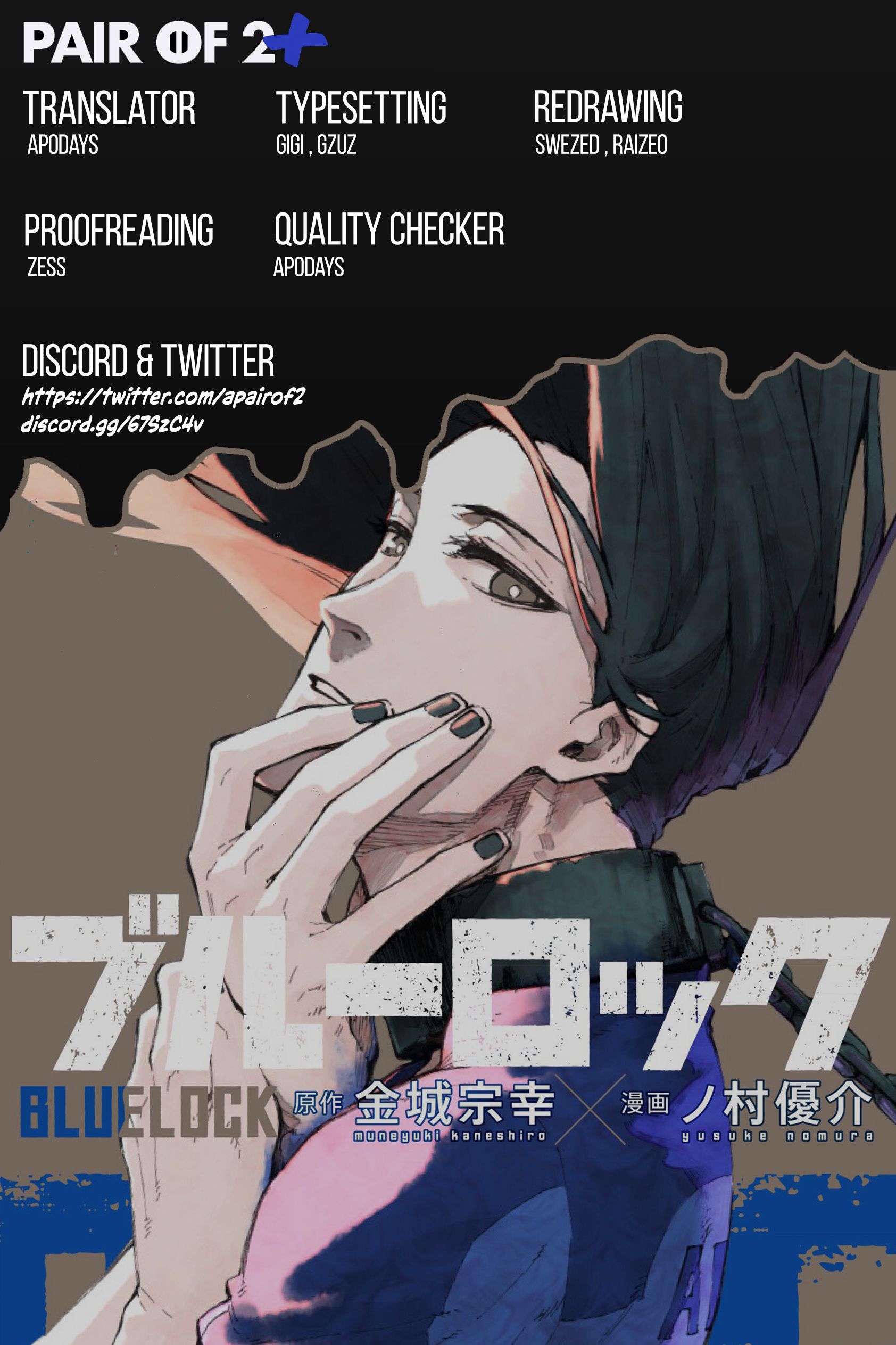 Blue Lock Chapter 89 2